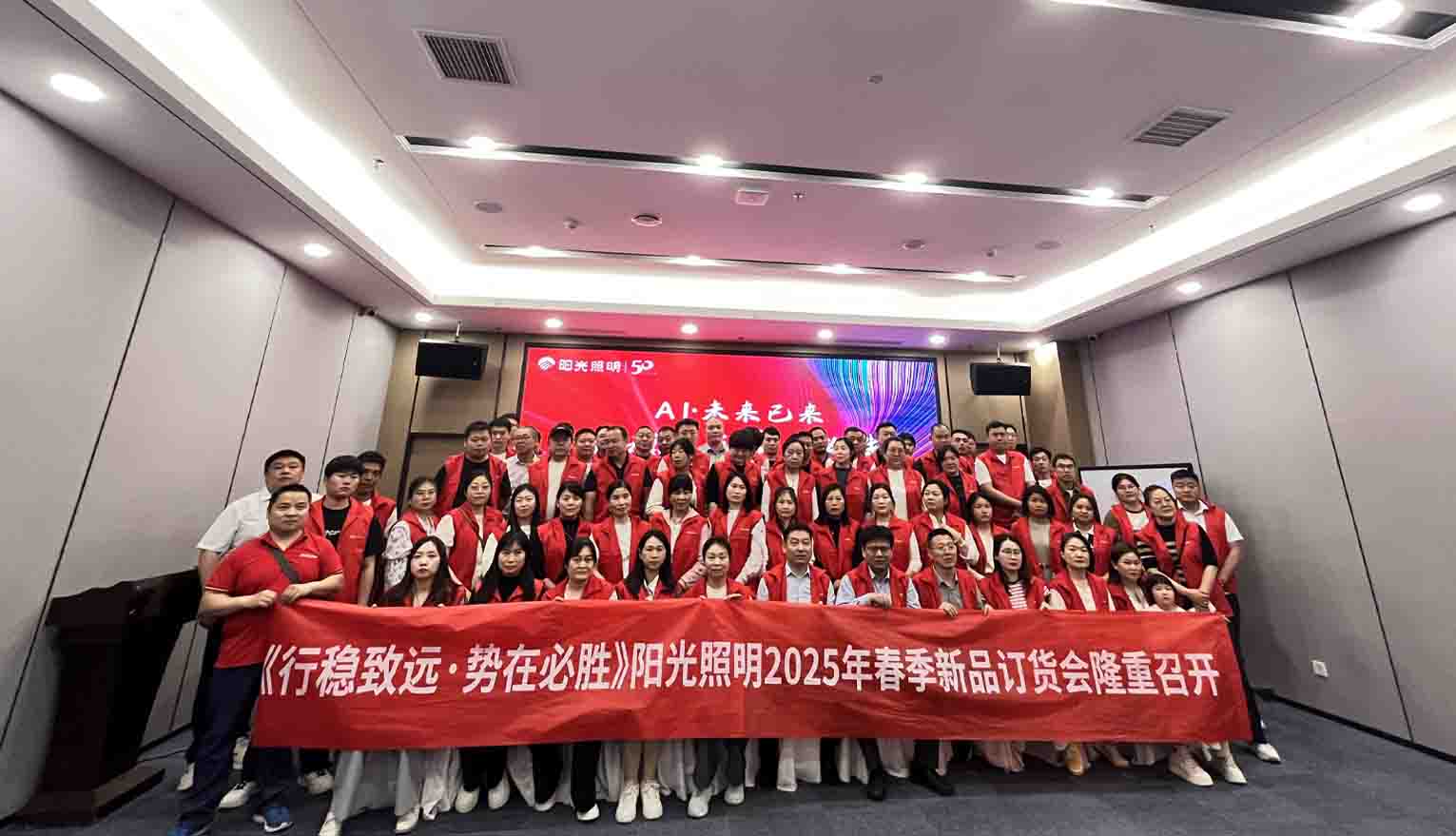 再下一城！意昂娱乐照明“豫”见新机！