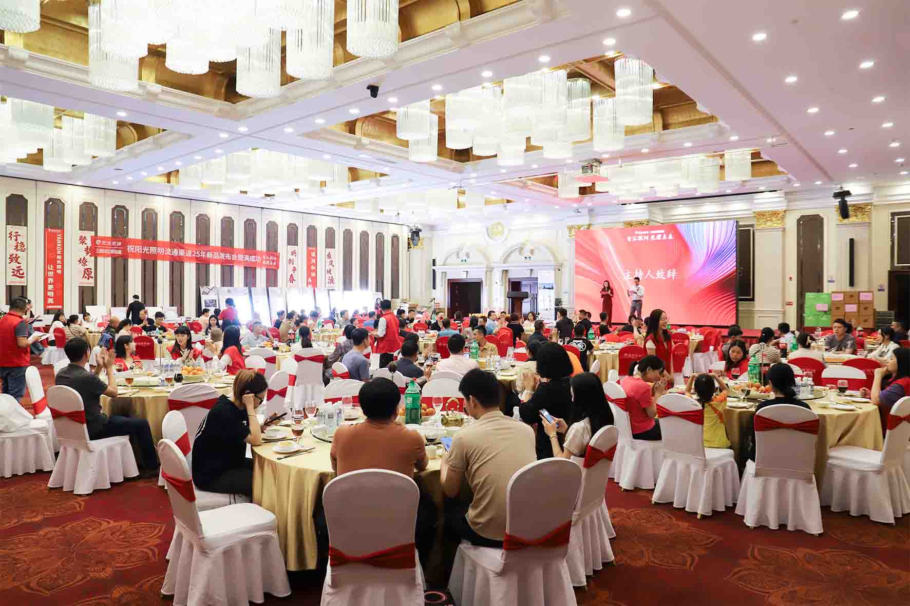 意昂娱乐照明流通渠道，又一新动作！