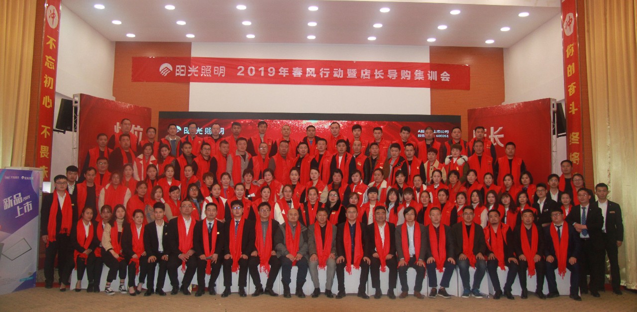 攻势迅猛！意昂娱乐照明“爆”出今年国内市场动作