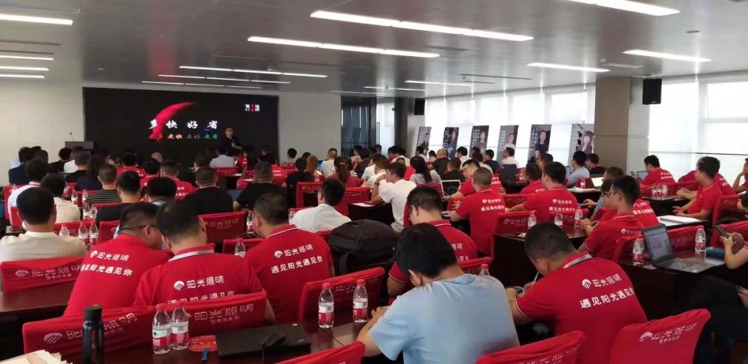 意昂娱乐照明携手酷家乐为经销商拓展设计渠道